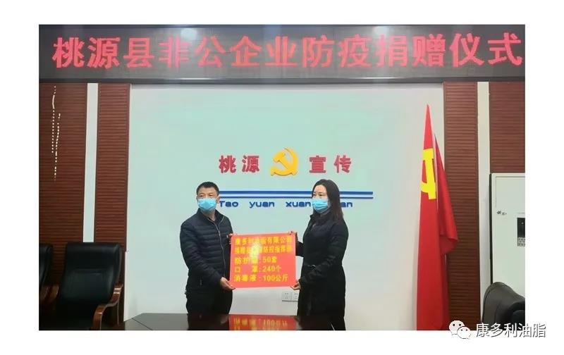 九游会J9,油茶莳植生产加工销售,植物油莳植生产加工销售