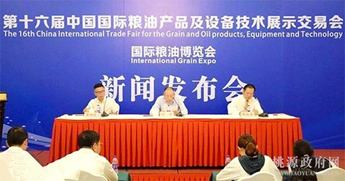 九游会J9,油茶莳植生产加工销售,植物油莳植生产加工销售