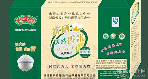 九游会J9,油茶莳植生产加工销售,植物油莳植生产加工销售