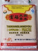 九游会J9,油茶莳植生产加工销售,植物油莳植生产加工销售