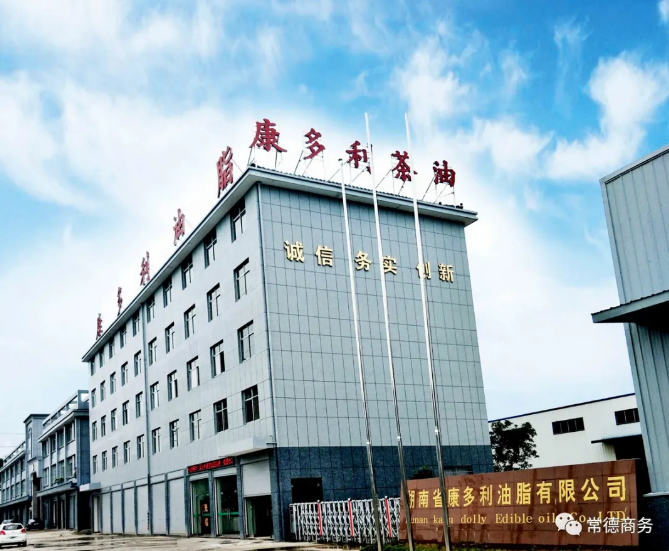 九游会J9,油茶莳植生产加工销售,植物油莳植生产加工销售
