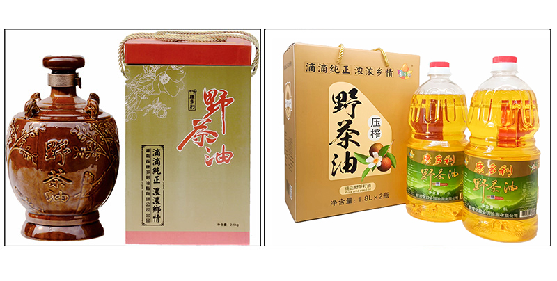 九游会J9,油茶莳植生产加工销售,植物油莳植生产加工销售