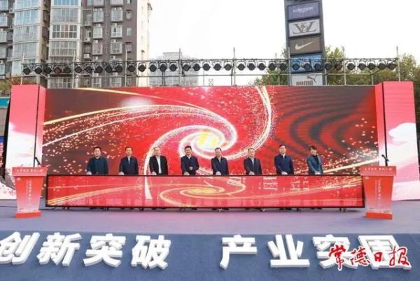 九游会J9,油茶莳植生产加工销售,植物油莳植生产加工销售